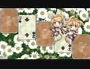 ミクさんのローズ・トゥ・ロード②