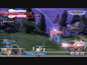 歩くバインガは卒業だ！フリオが行くみんなの戦場【プラチナE】part9