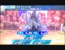新世界樹5っぽいゲーム三人旅　クエストボスその１