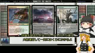 【MTGスタンダード異界月】ひっそりゆっくり実況1【ゴブリンの闇住まい】