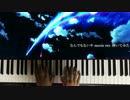 【君の名は。】 なんでもないや (movie ver.) ピアノで弾いてみた 【RADWIMPS】