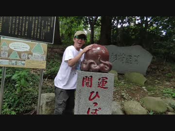 【聖地巡礼】ヤマノススメ★ガバガバ登山-高尾山