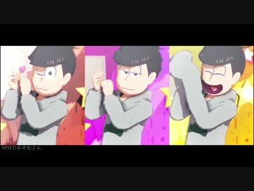 おねだりしてみて