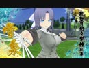 【VOICEROID+実況】 琴葉忍者 part1(実践編)その1 【閃乱カグラEstivalVersus】