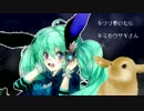 【初音ミク】 Pop Ear Rabbit （ポップイヤーラビット） 【オリジナル】