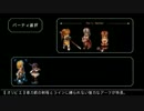 涙もろいヤツが空の軌跡SC実況プレイ　part35