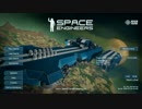 [Space Engineers] 宇宙は息子との約束 チュートリアルPlanetary編Part4