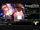 ダンジョンタウン体験版RTA 0:43:58 1/2