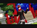 【DグレMMD】ラビで極楽浄土