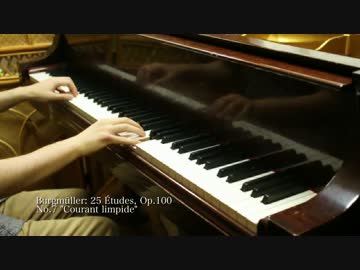 ブルグミュラーを本気で弾いてみた