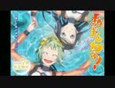 耳コピ「あまんちゅ!」入道雲の向こうに