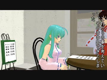 ss.21 「大切なもの」