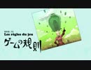 【 重力ボーッ】GRAVITY DAZE実況 Part25