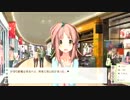 いますぐお兄ちゃんに妹だっていいたい!実況してみた8