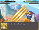 【実況】戦術とか下手な⑨が幻想少女大戦妖を実況プレイpart12