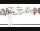 【初音ミク】花音駅【オリジナル】