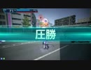 ななちゃんと遊びたい　part13　金B3　３戦連続　1戦対４バー