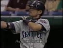 イチロー MLB 2001 ハイライト