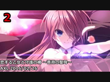 Getchu.com 2016年2月エロゲーセールスランキングTOP30（修正版）