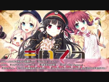 Getchu.com 2016年3月エロゲーセールスランキングTOP30（修正版）