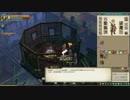 【TOS】12.一言二言発しながらツリーオブセイヴァーを堪能【オルシャ】