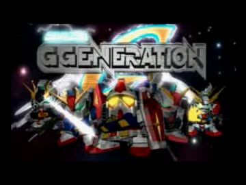 【ゆっくり実況】Gジェネ無印をプレイ part1