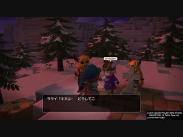 【ドラクエビルダーズ】ぼっちでも世界を救いたい【part40】