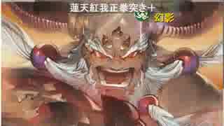 [グラブル]ティアマグぷん殴る