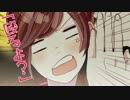 果物とランチマンが甘酸っぱく東京サマーセッション歌ってみた♪