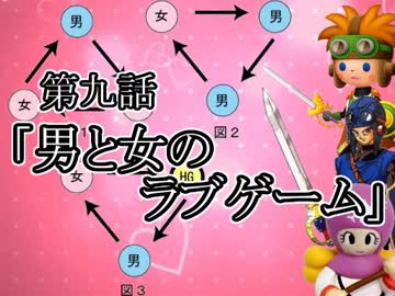 【FC版DQ2】祝30周年！初見でロト三部作制覇！【実況】第９話