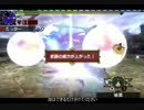 [MHX]　誰でもできる！５天王ストライカーチャアク解説！前半