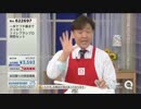 発狂するQVC福島
