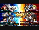 EXVSマキシブーストON[ストフリ視点]