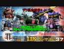 シャズゴ＆ドライセンＤＸのネタ