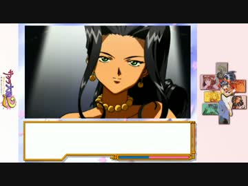 【訛り実況】 サクラ大戦2　Vol：02 【Total：037】