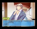 【ラブレボ実況】女郎がダイエットと恋愛に励む03