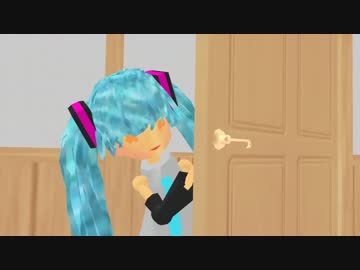 【MMD】ミクちゃんとシュシュ【人形風ミクとKAITO】