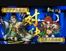【正二位A】　百戦不敗が流行るまで　part59 vs神位SS