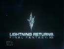 【LRFF13】ライトニングサーガを振り返る解説実況Part1