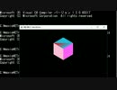 初級3Dゲームプログラミング #5 立方体の表示