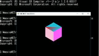 初級3Dゲームプログラミング #5 立方体の表示