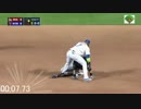 イチロー（４２）の二塁到達タイム