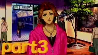 【ときメモGS3】これがはじめてのときめき？！part3【2人実況】