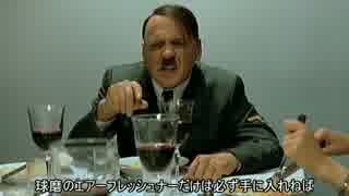 総統閣下は夏イベを終え息抜きをしているようです【艦これ】