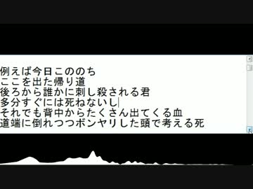 死んだらどうなる