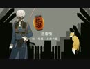 【人力刀剣乱舞】送.墓.唄【鳴狐とお供の狐】