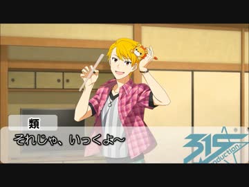 ⑧のまいたる補足分