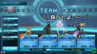 【実況】皆でガンスト3をわきゃわきゃ楽しむ動画　第六巻