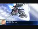 スーパーロボット大戦BX　第３８話①