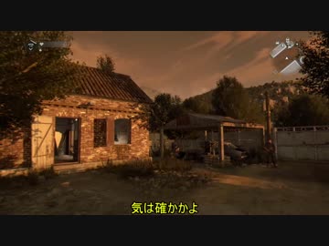 【Dying Light】霊夢さんの希望を探す旅【4日目】